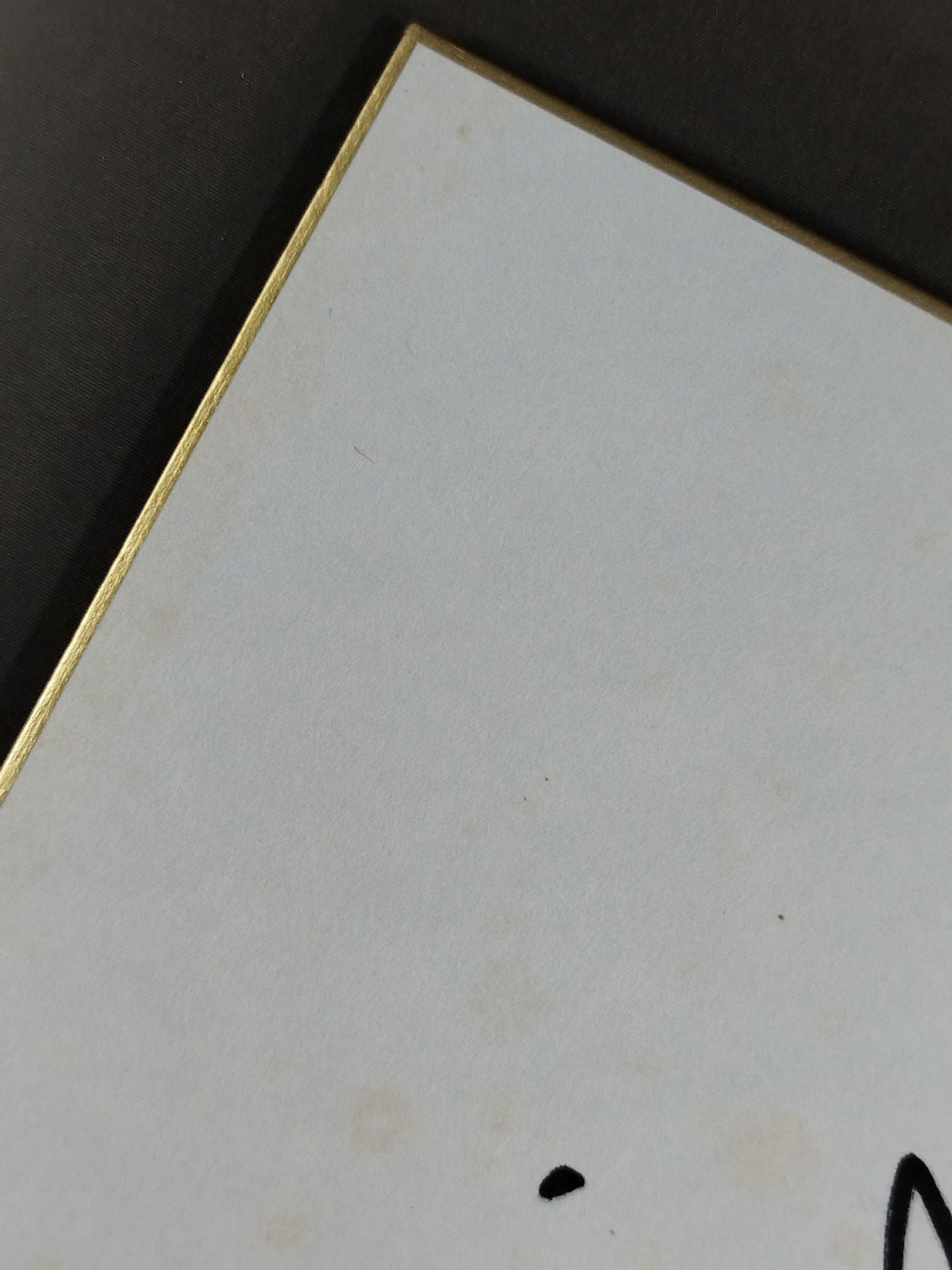 エリック・イサクセン