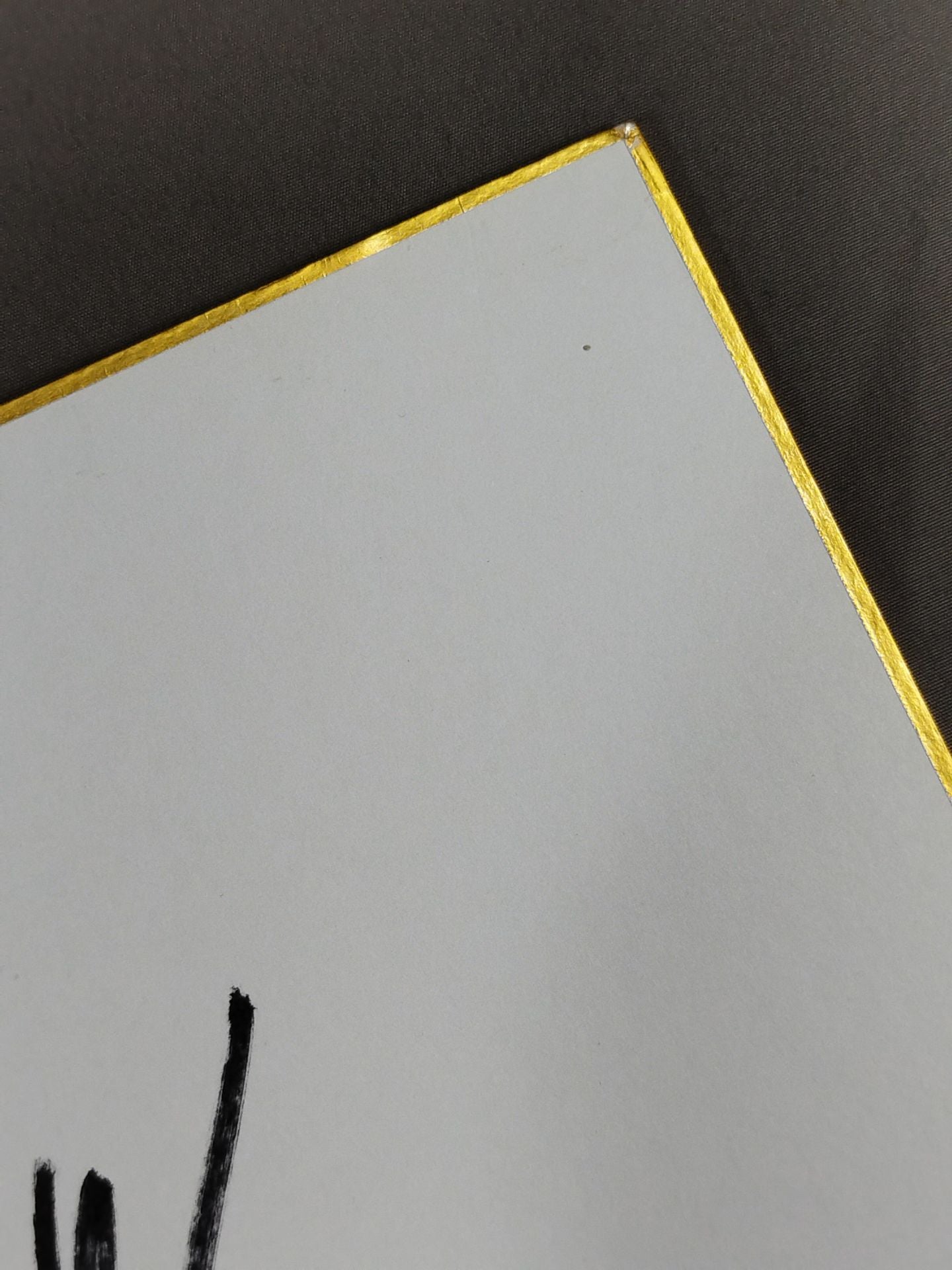 クワイエット・ストーム