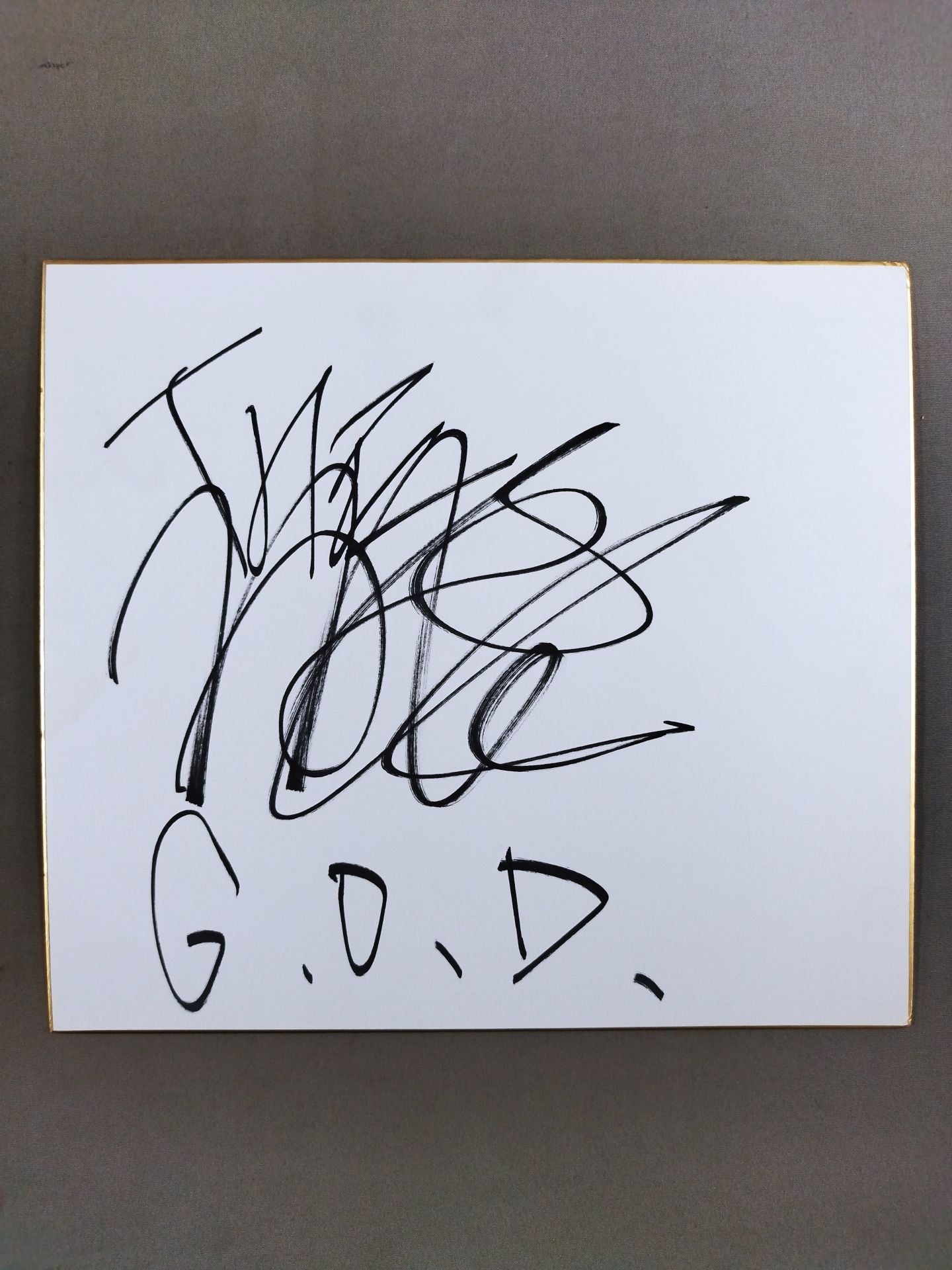 ザ・マーダラー – 闘道館