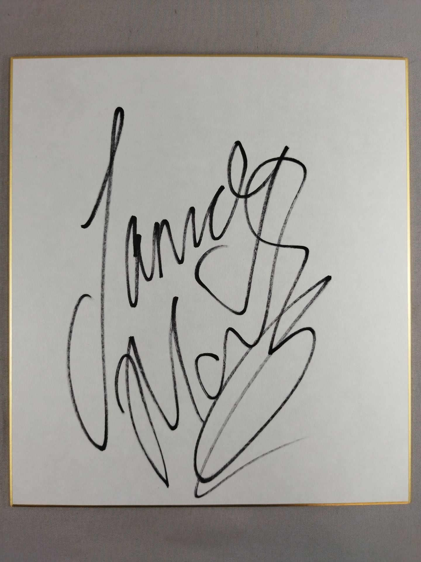 ジェームズ・メイソン – 闘道館