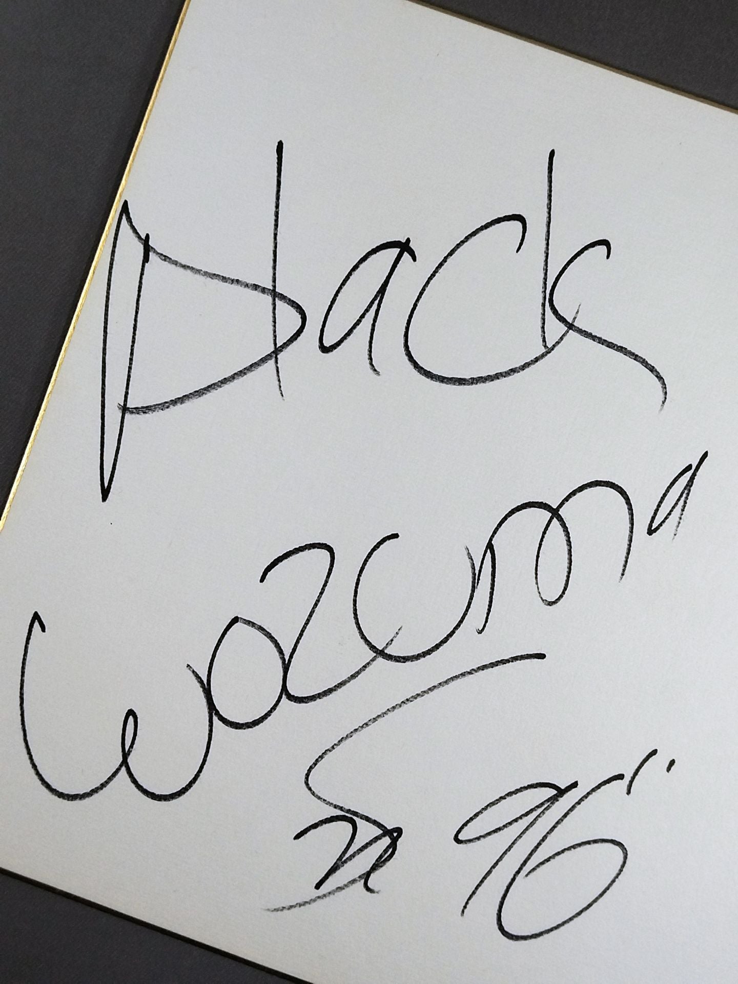 Black Wozma