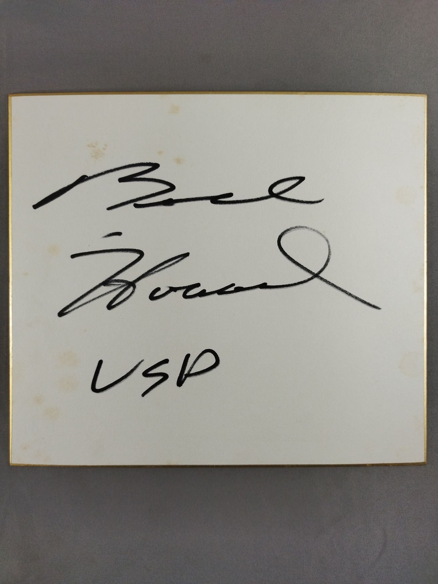 Bill Howard
