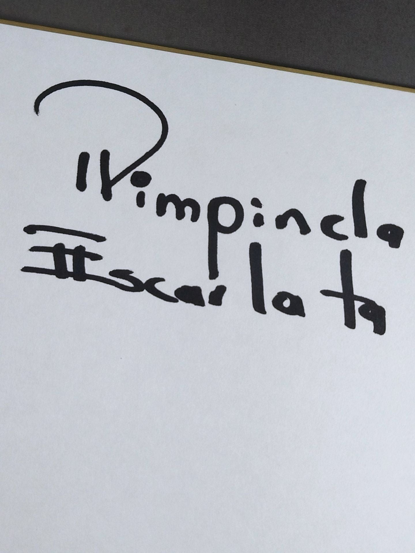 ピンピネーラ・エスカラータ