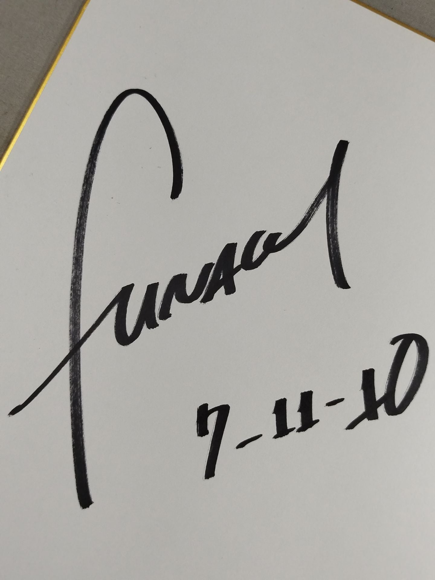 Funaki