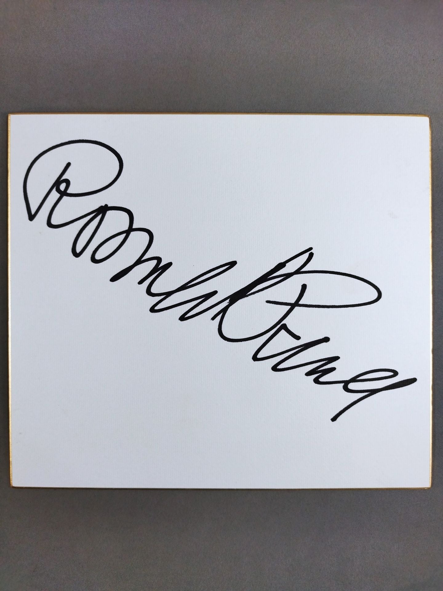 Ronald Pearl
