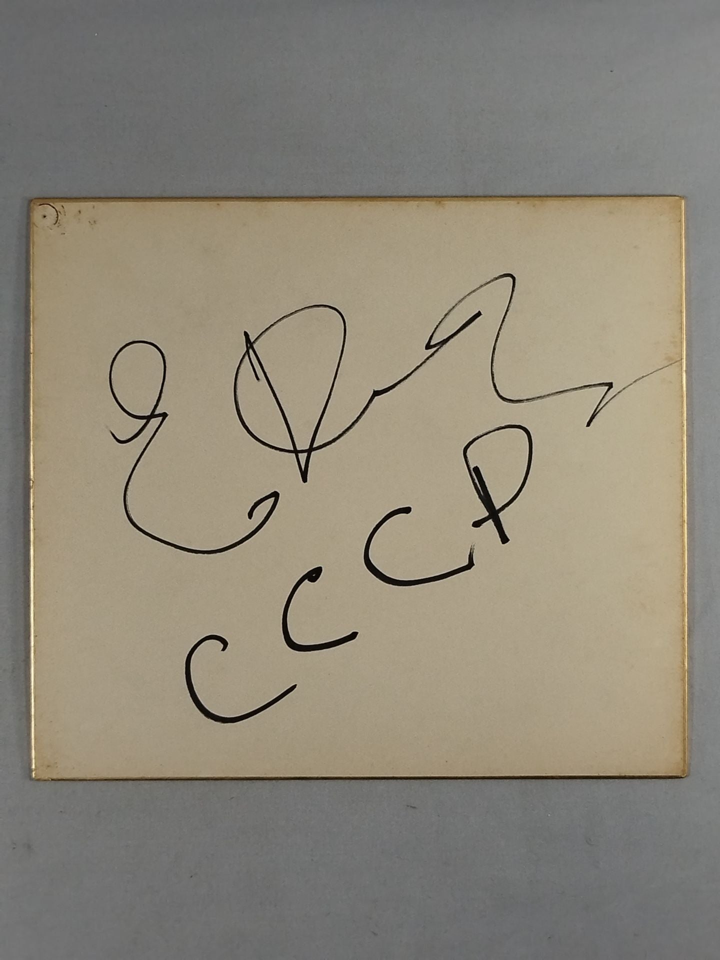 Wach Ebloev