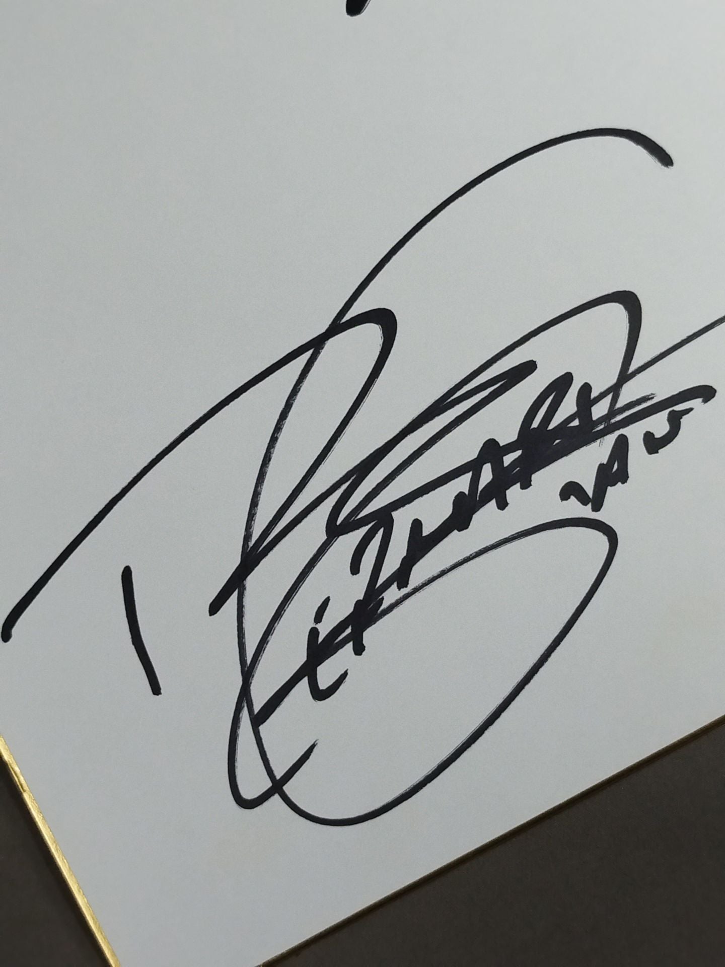 ランス・アーチャー&ジャイアント・バーナード