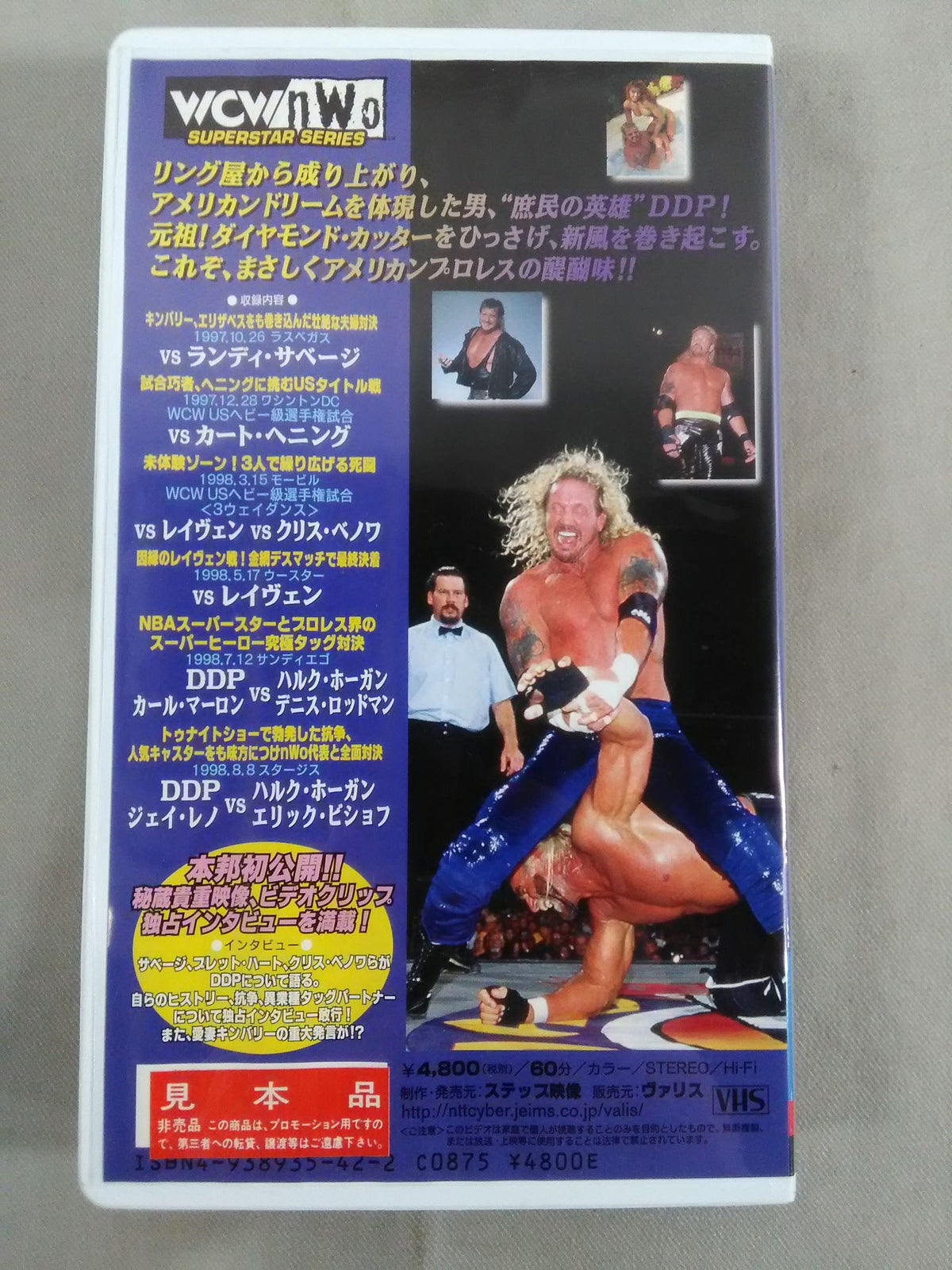 Diamond Dallas Page FEEL THE BANG! ★WCW/nWo Superstar Series Vol.2★