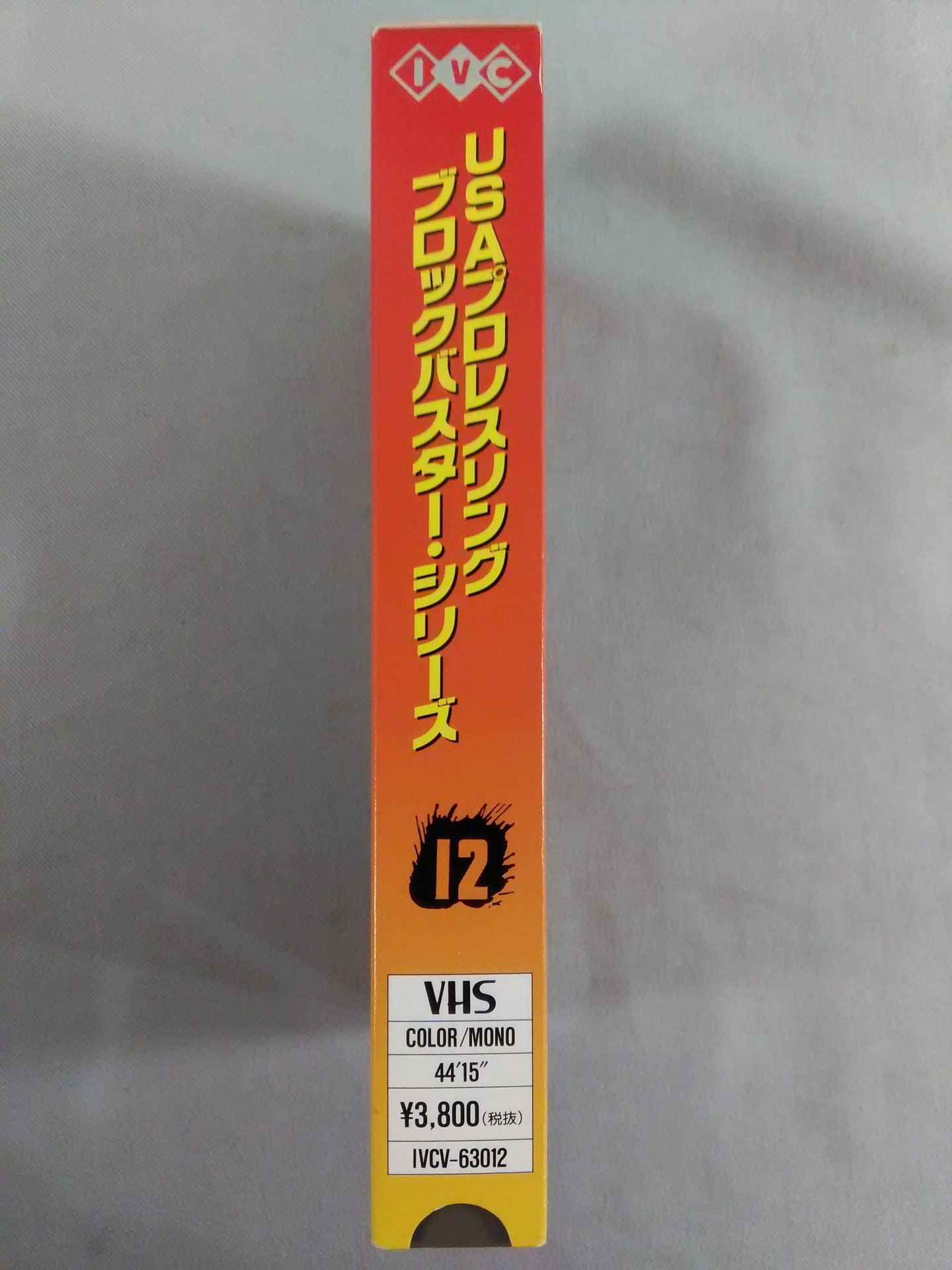 USAプロレスリング ブロックバスター・シリーズ 12