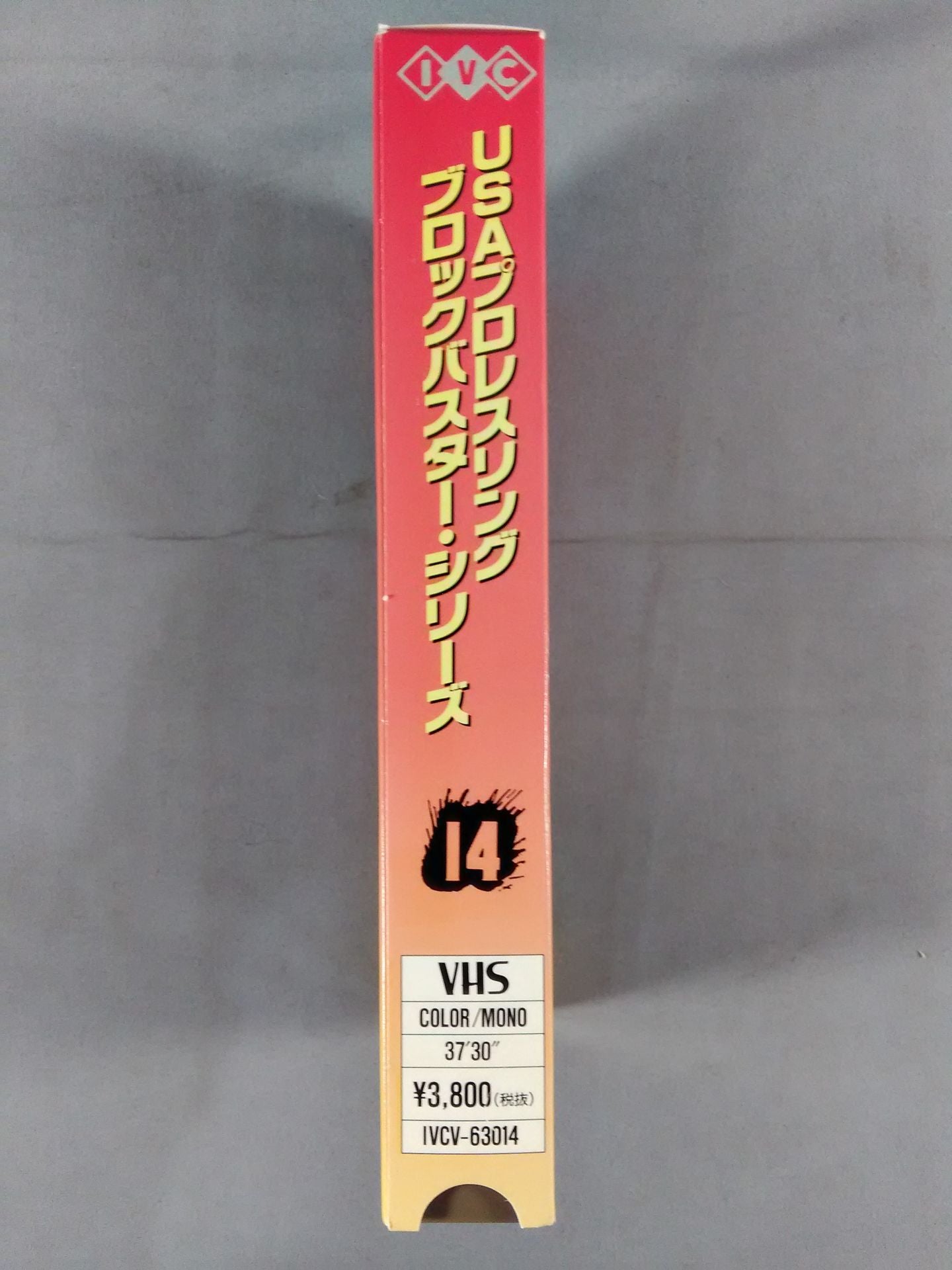 USAプロレスリング ブロックバスター・シリーズ 14