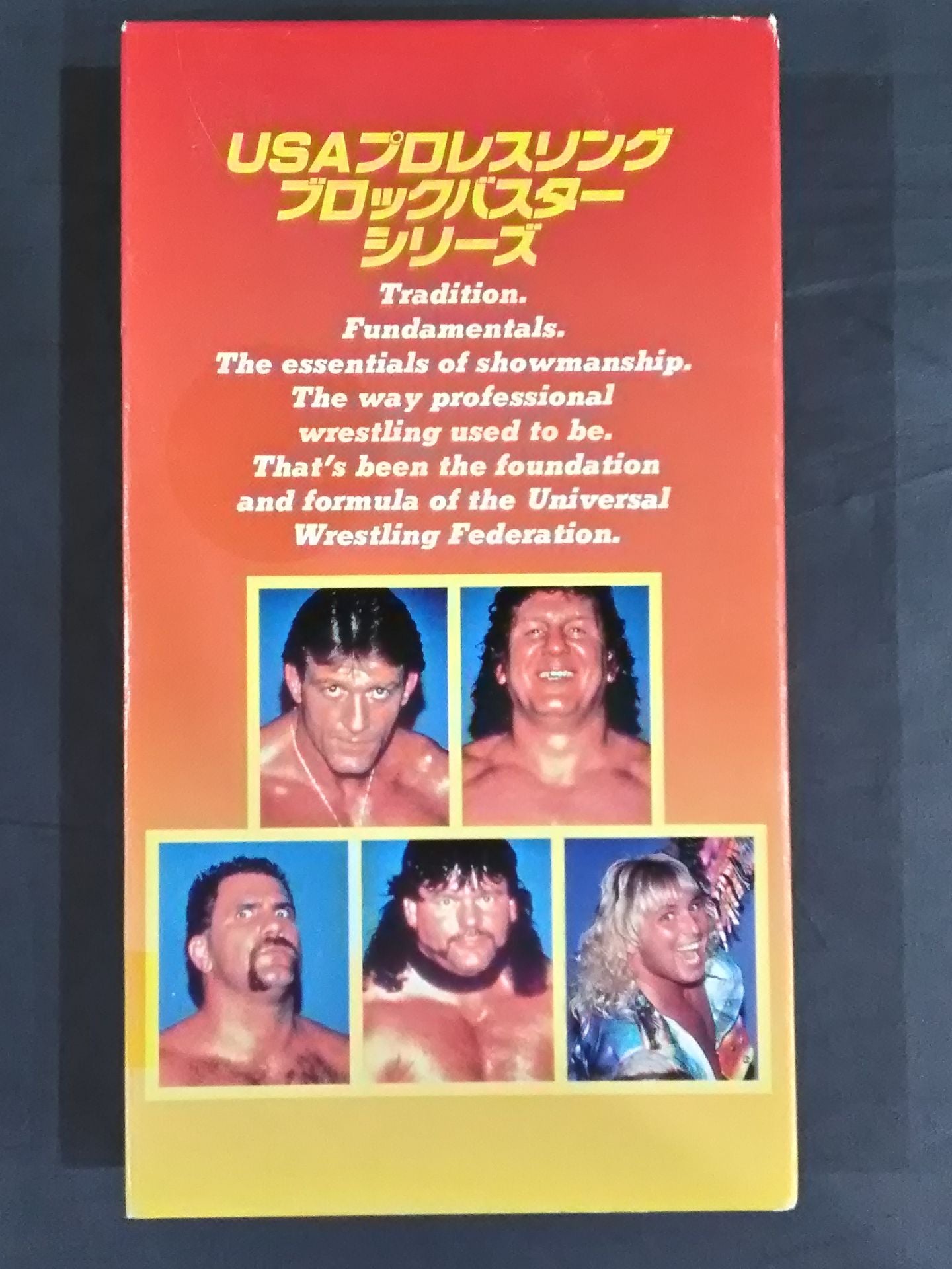 USAプロレスリング ブロックバスター・シリーズ 18