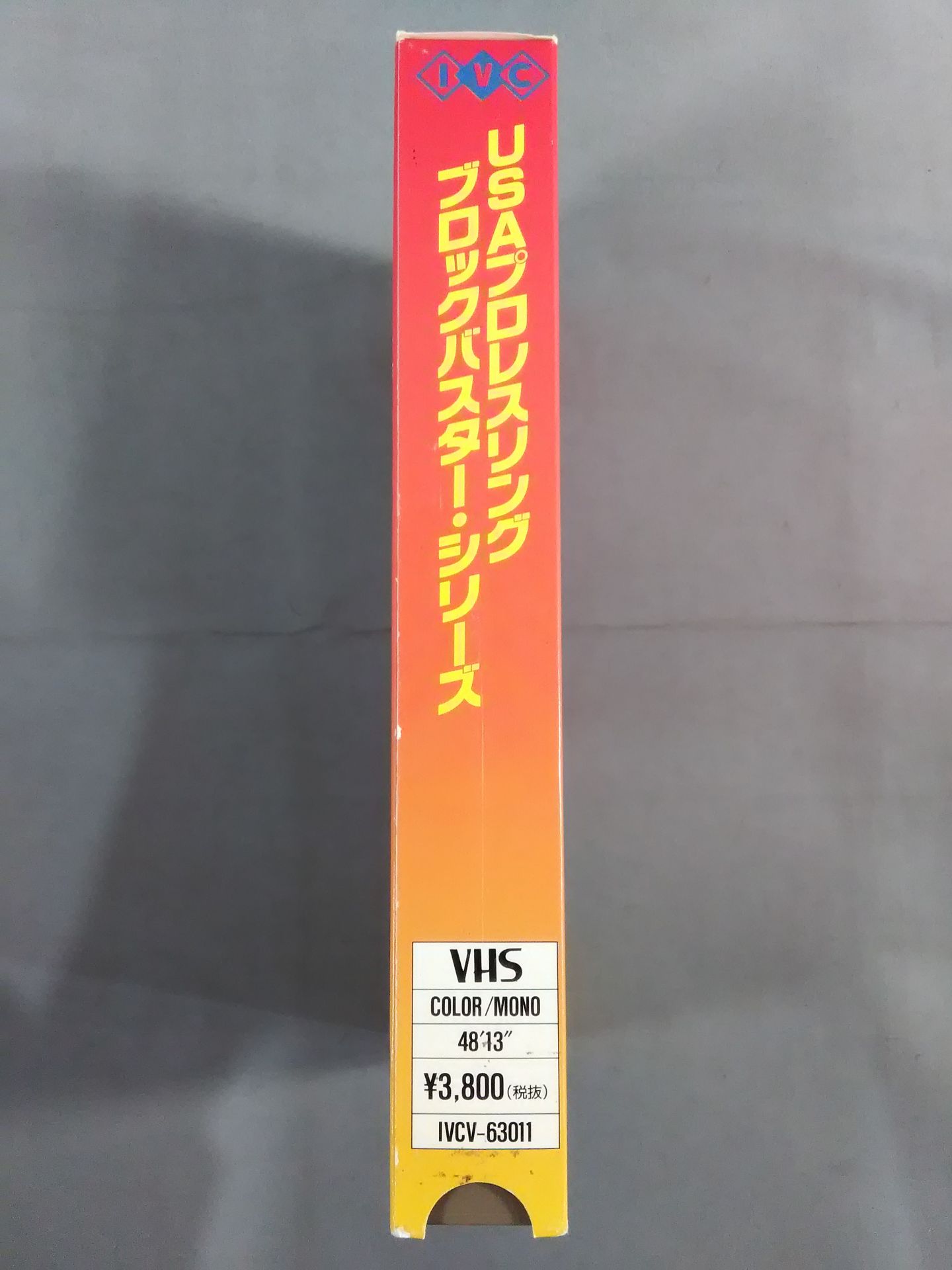 USAプロレスリング ブロックバスター・シリーズ 11