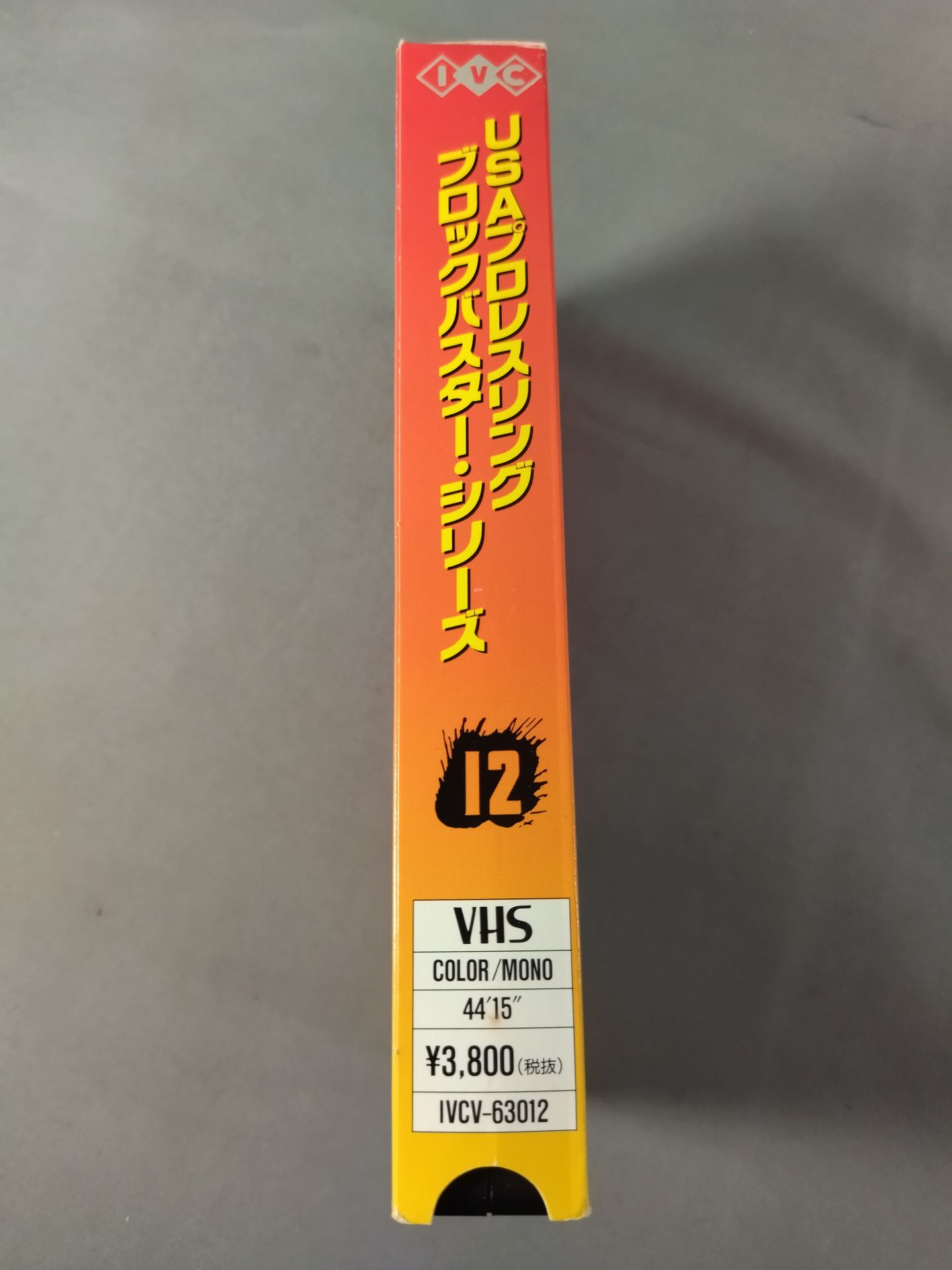 USAプロレスリング ブロックバスター・シリーズ 12