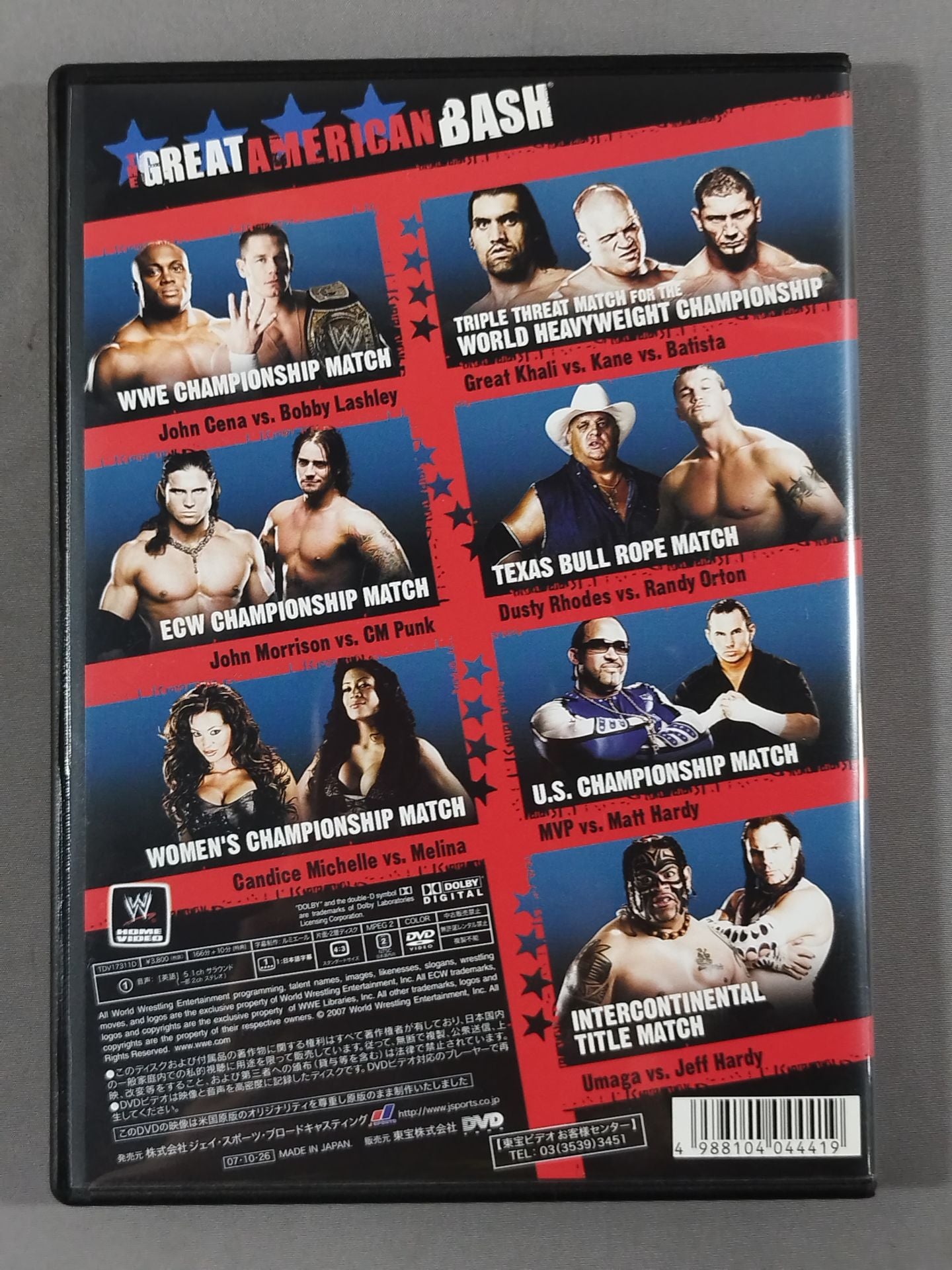 Great American Bash 2007