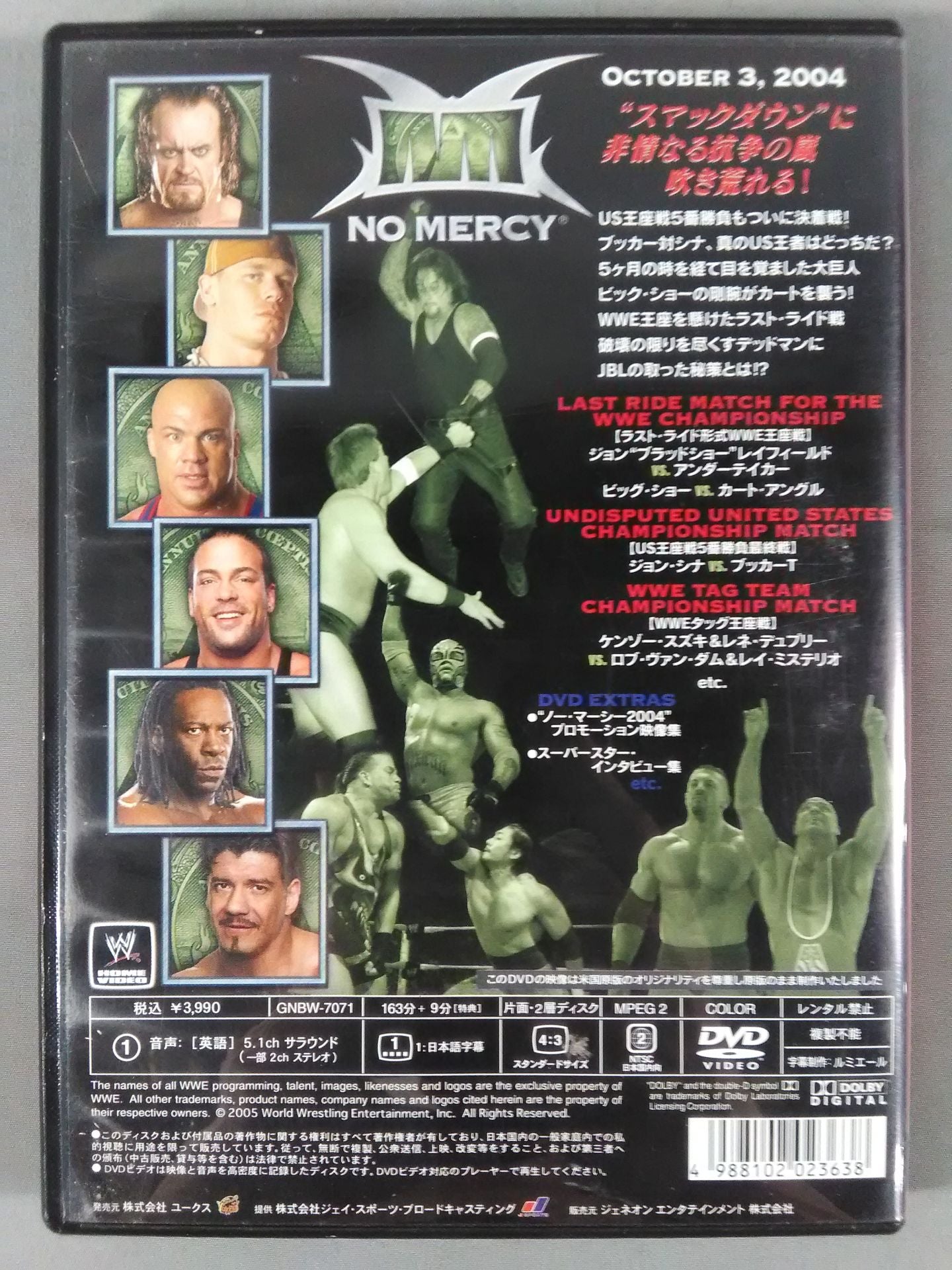 No Mercy 2004
