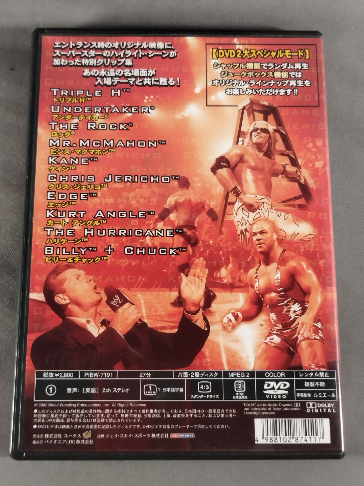 WWE ミュージック・ビデオ Vol.1