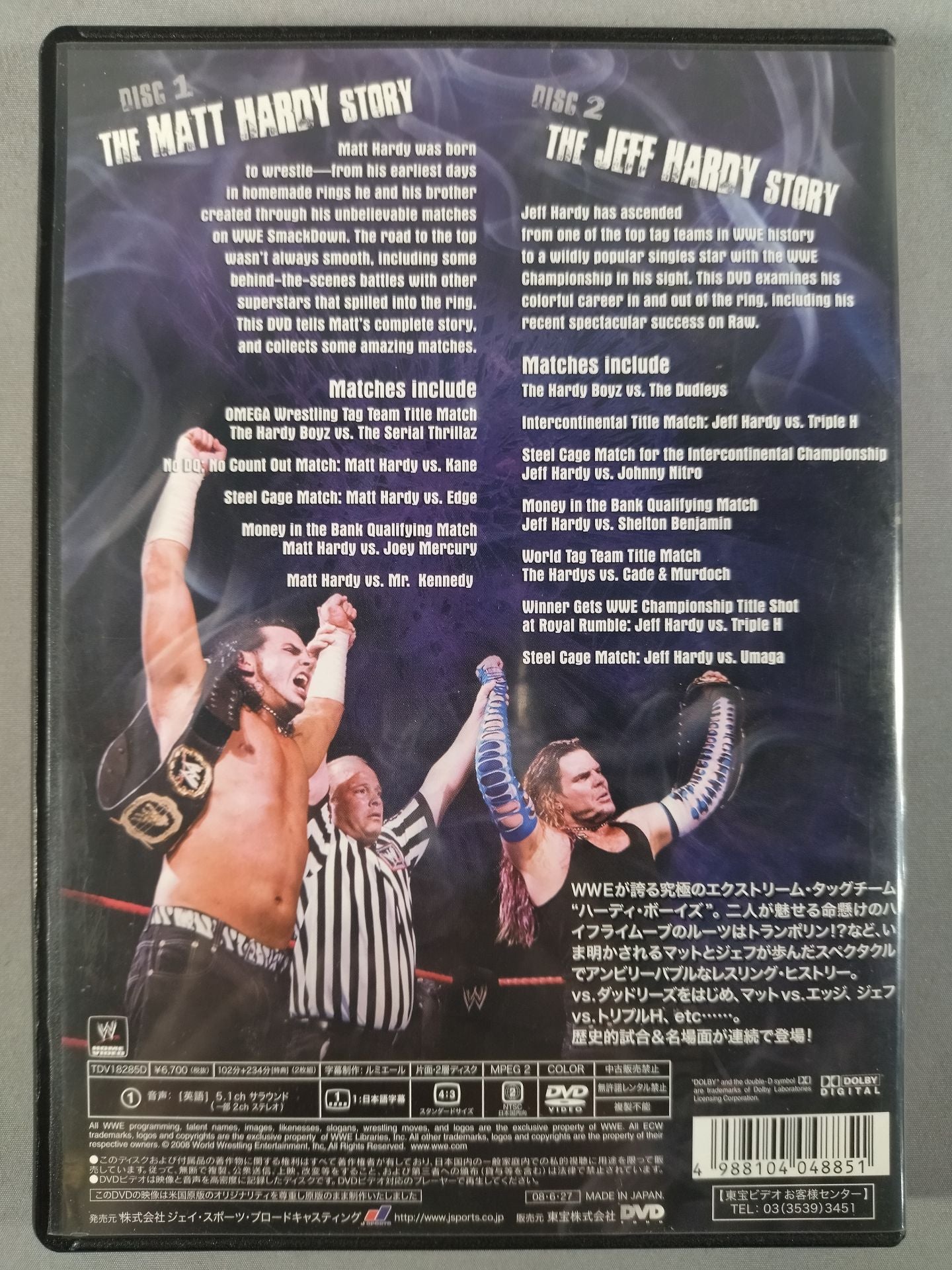 Twist of Fate Matt & Jeff Hardy