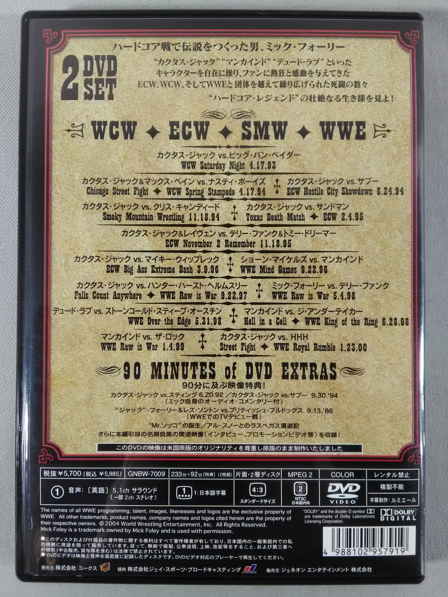 ミック・フォーリー グレイテスト・ヒッツ