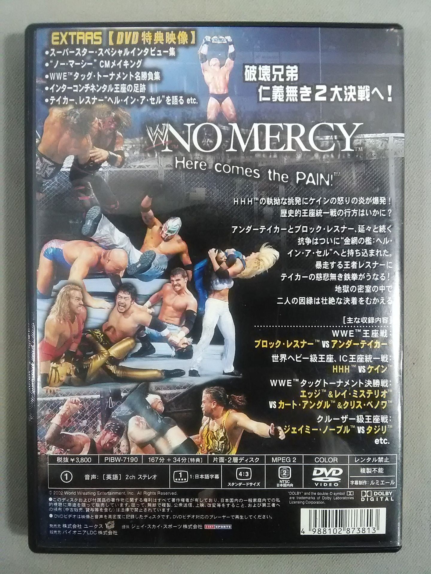 Normercy 2002