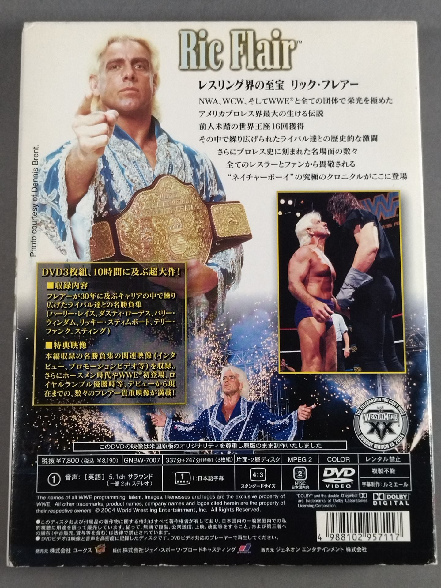 リック・フレアー アルティメット・コレクション