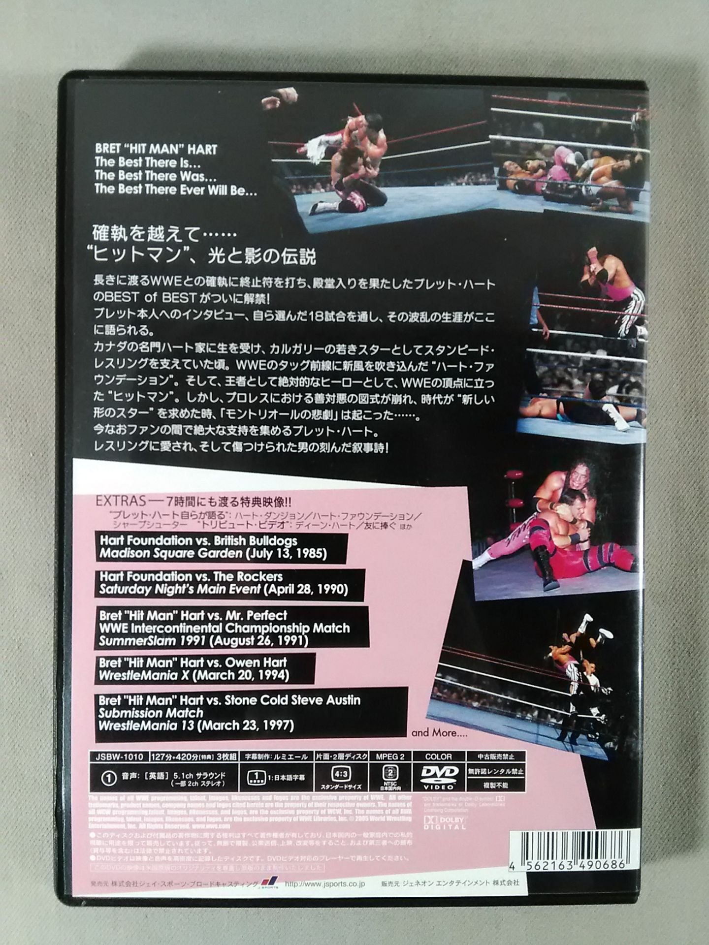 Bret Hart "Hitman"