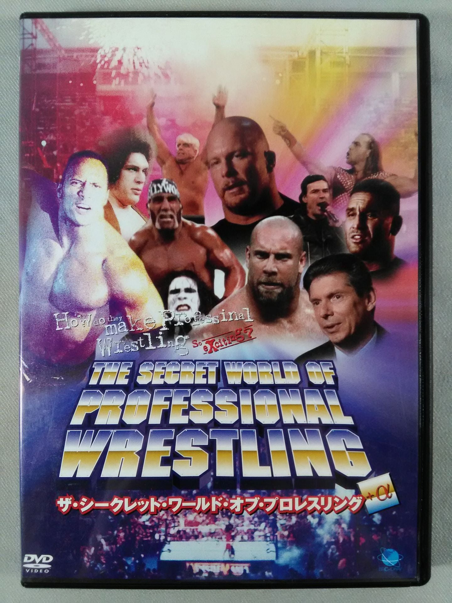 The Sheik Let World of Pro-wrestling +α