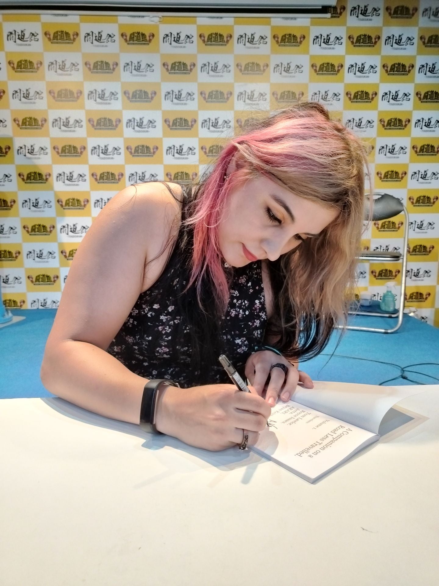 【AKARI直筆サイン入り】A Companion on a Road Less Travelled