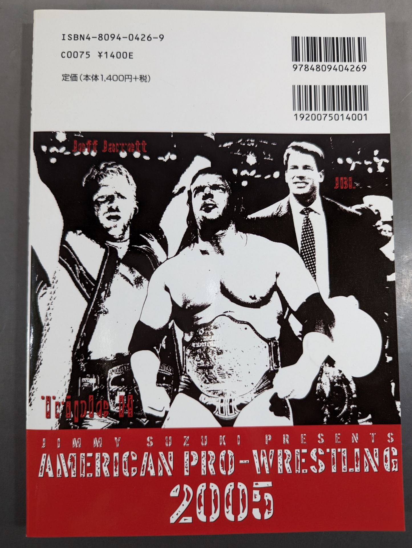 Directly from the local area! Jimmy Suzuki's American Pro Wrestling Direct Flight 2005