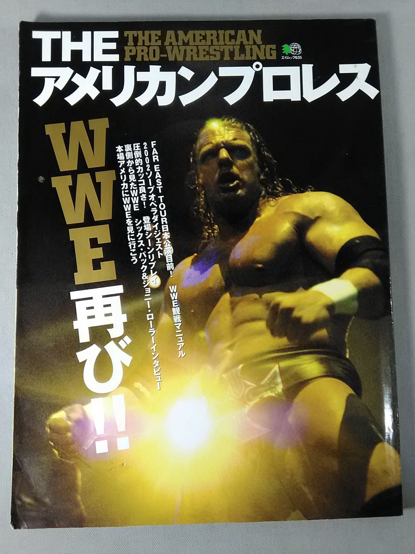 THE American Pro Wrestling WWE Again!!