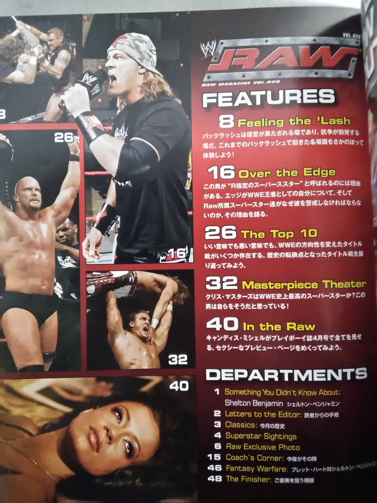 RAW MAGAZINE (Japanese version) 20