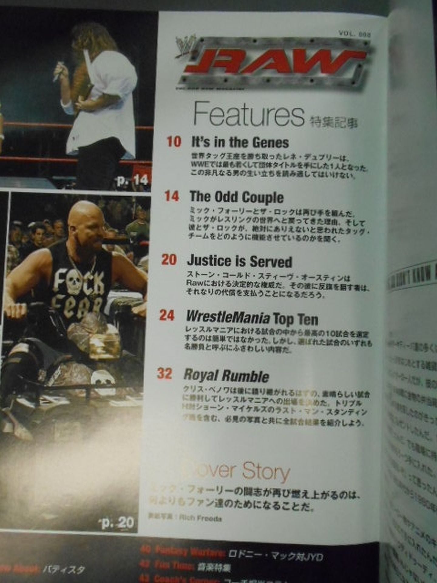 RAW MAGAZINE (Japanese version)8