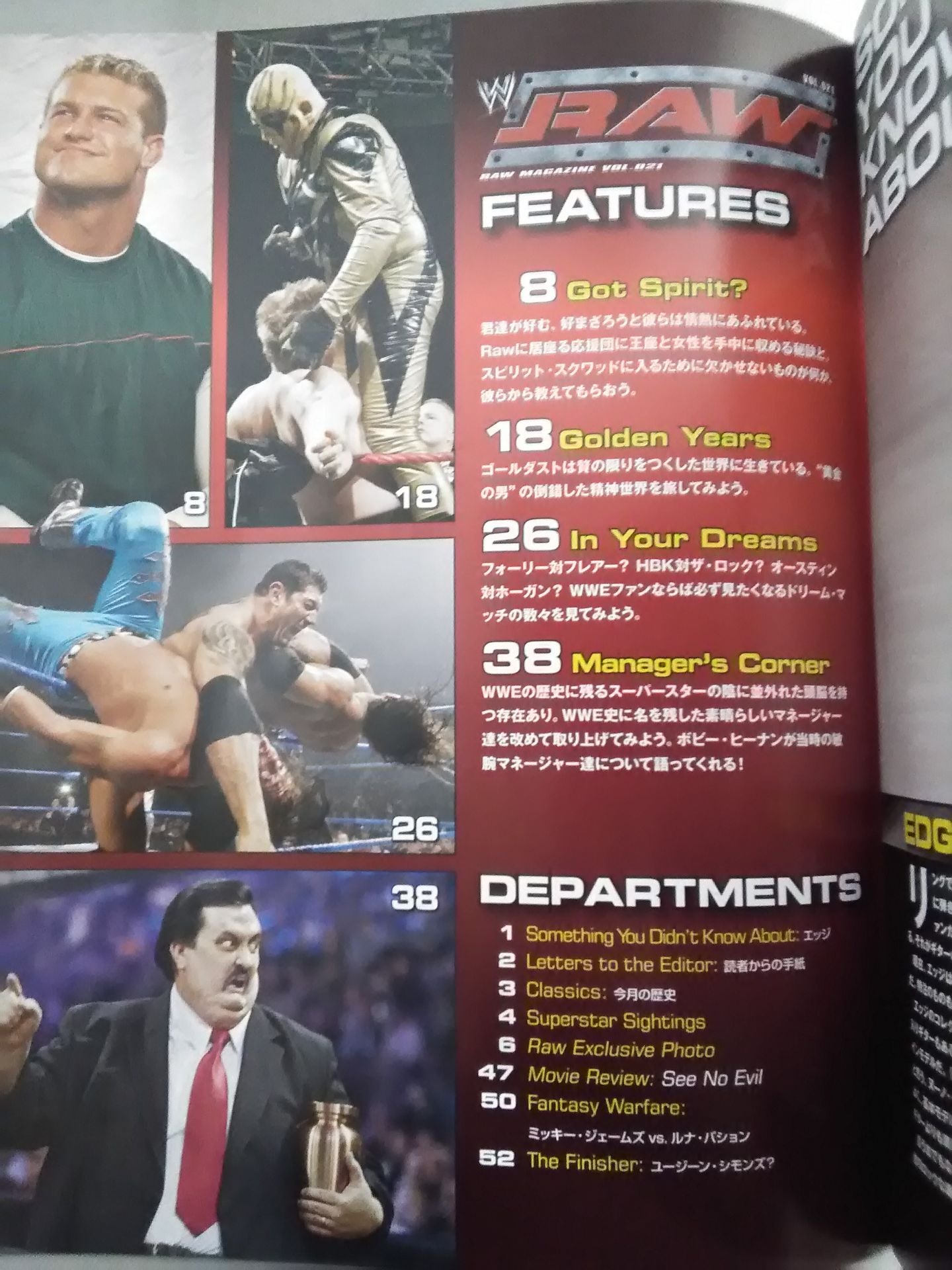 RAW MAGAZINE(日本語版)21