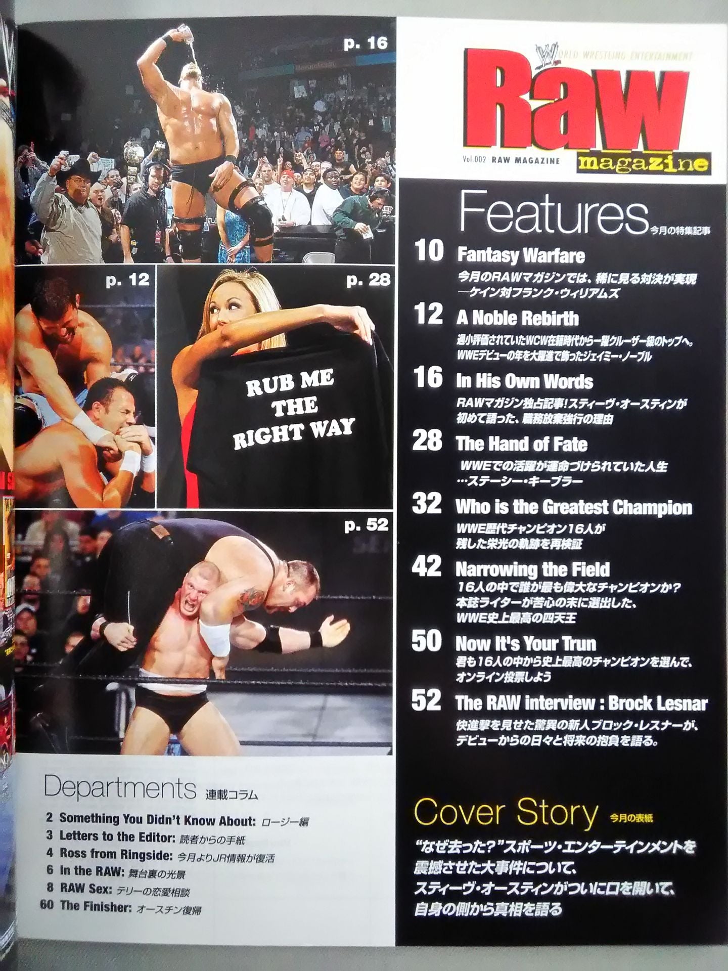 RAW MAGAZINE(日本語版)2
