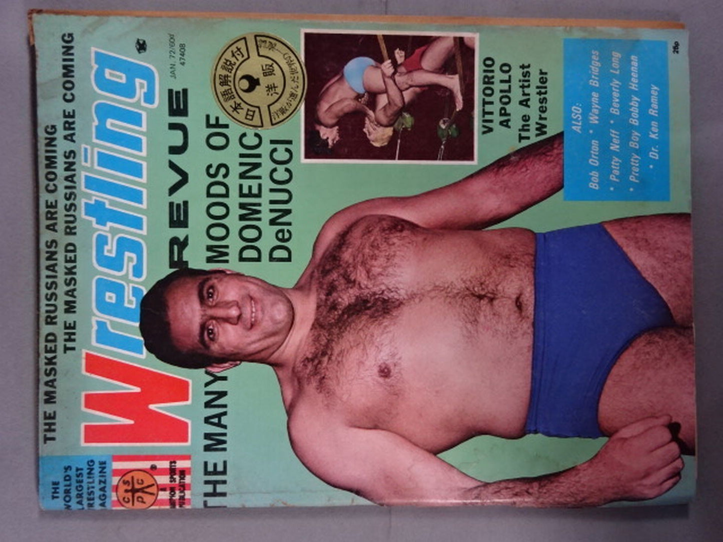 ★日本語解説付★ Wrestling REVUE 1972年1月号