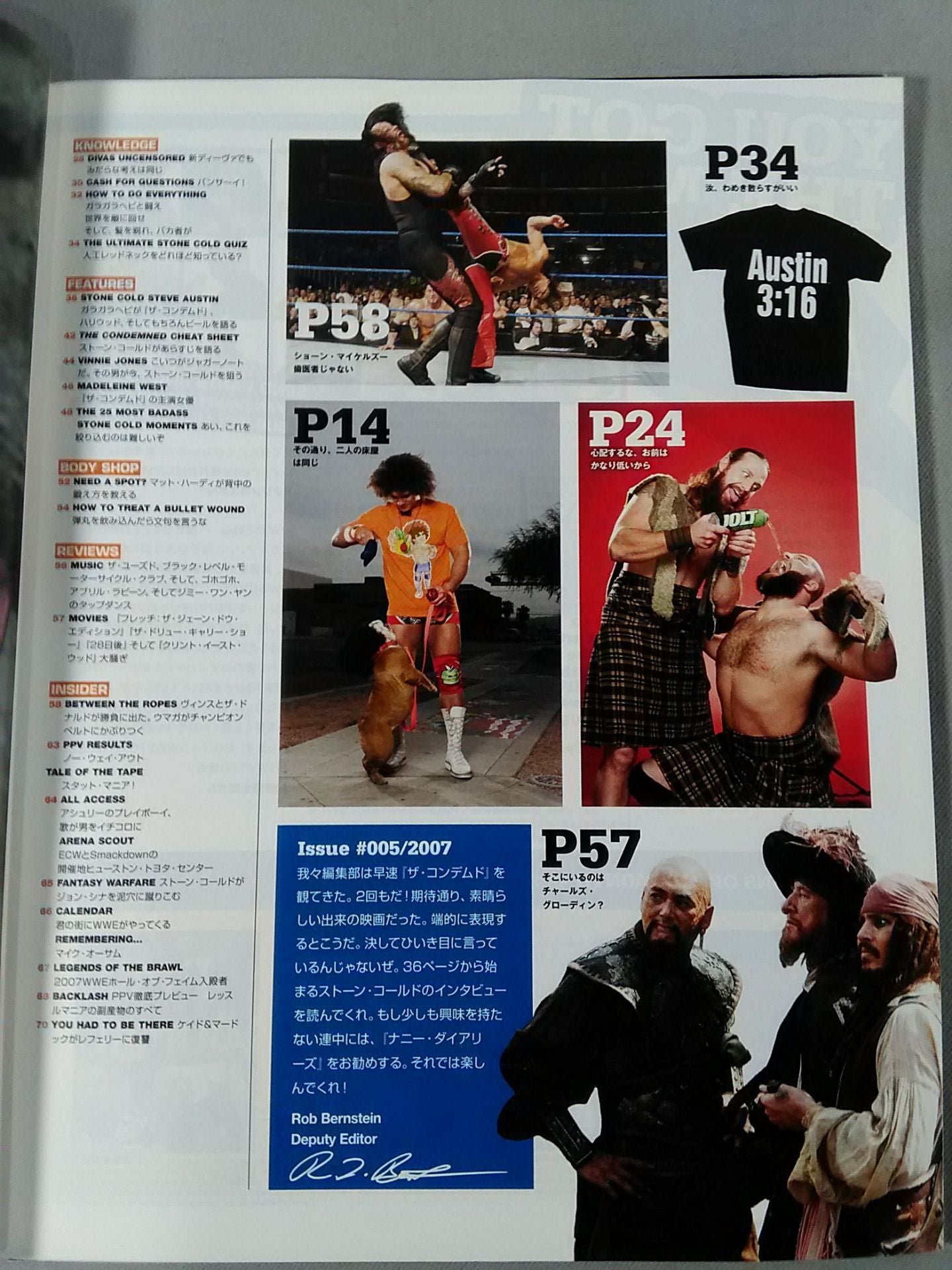 WWE MAGAZINE(日本語版)VOL.005