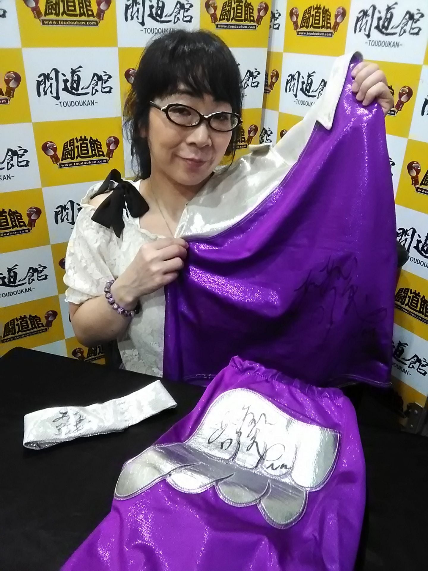 Yuiga