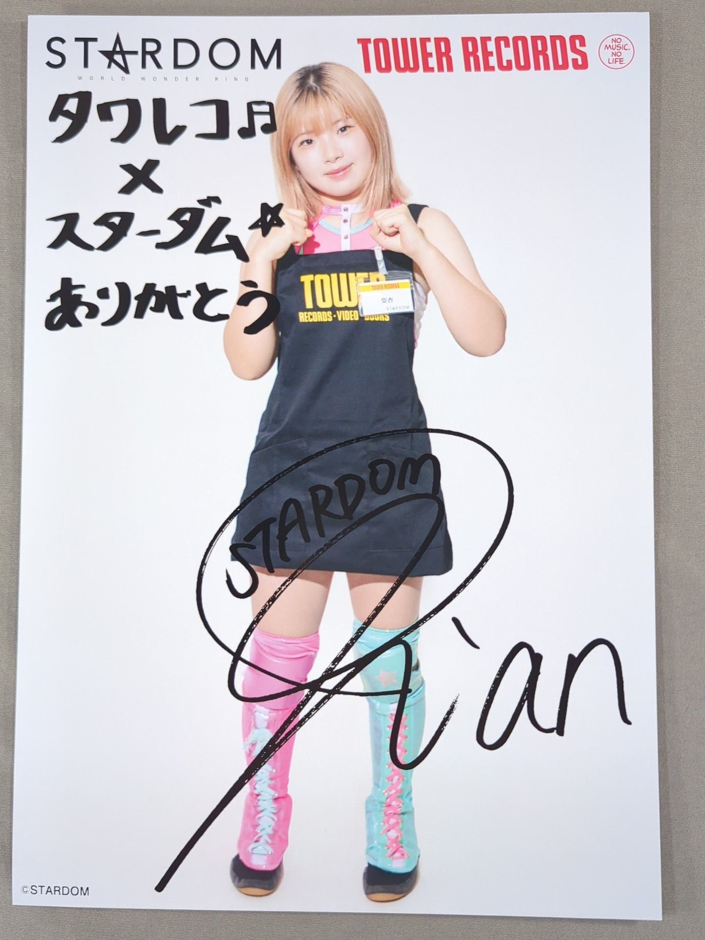 梨杏 スターダム×TOWER RECORDS 2024 ポートレート – 闘道館