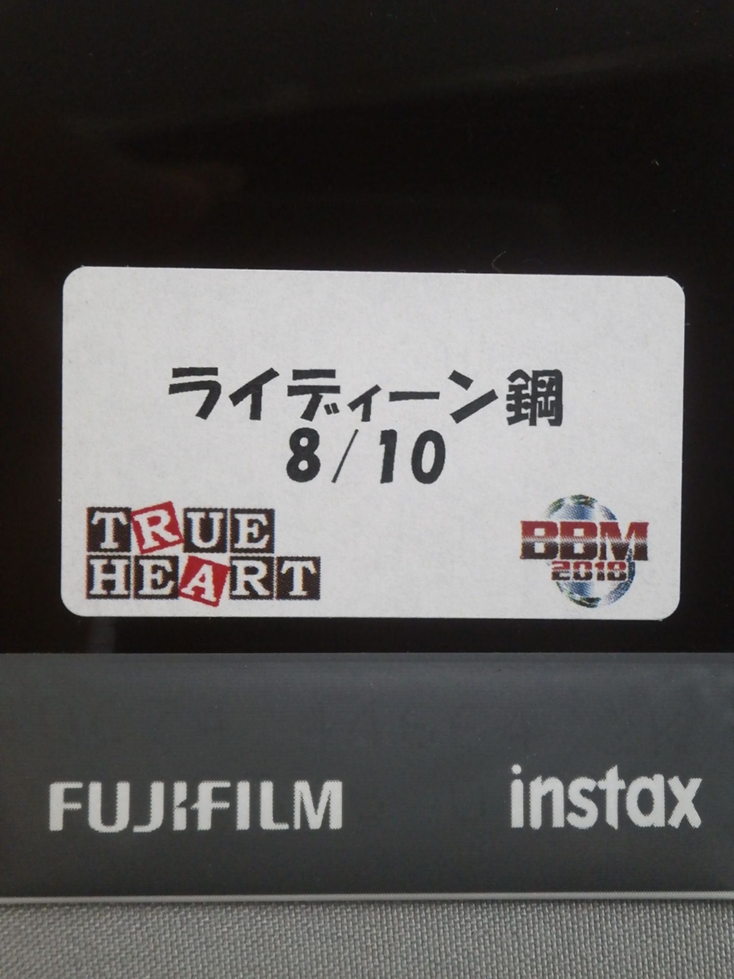 2018 BBM ライディーン鋼 直筆サイン入り 公式チェキカード