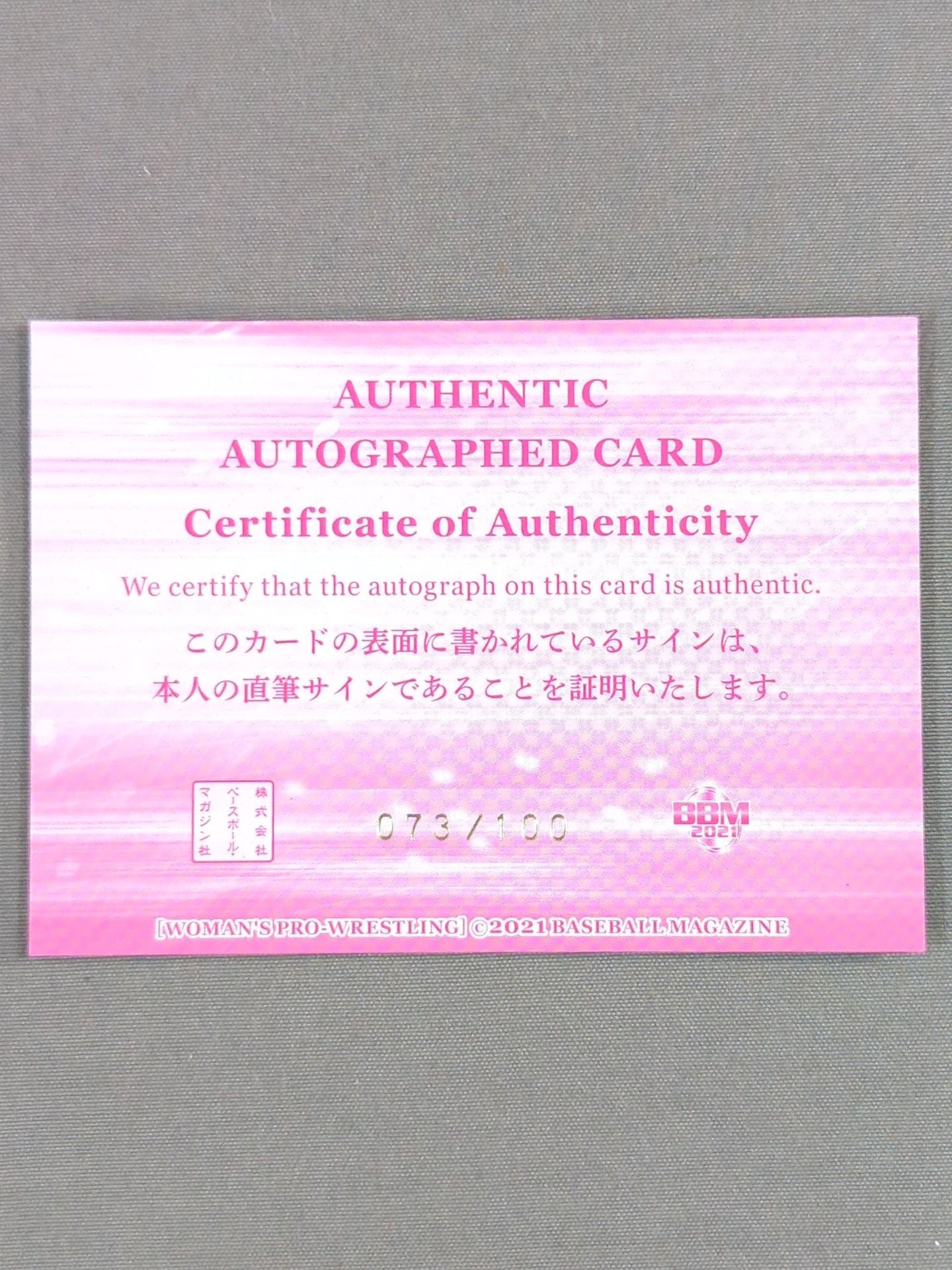 2021 BBM Rin Kadokura Formula autographed card