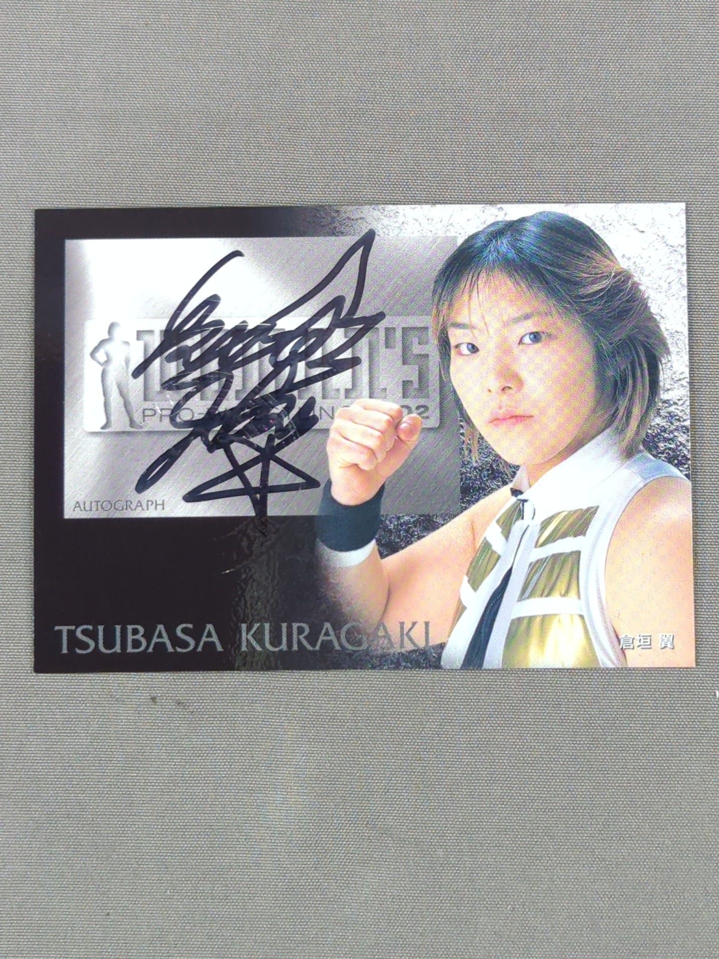 2002 未来蜂 倉垣翼 公式サインカード