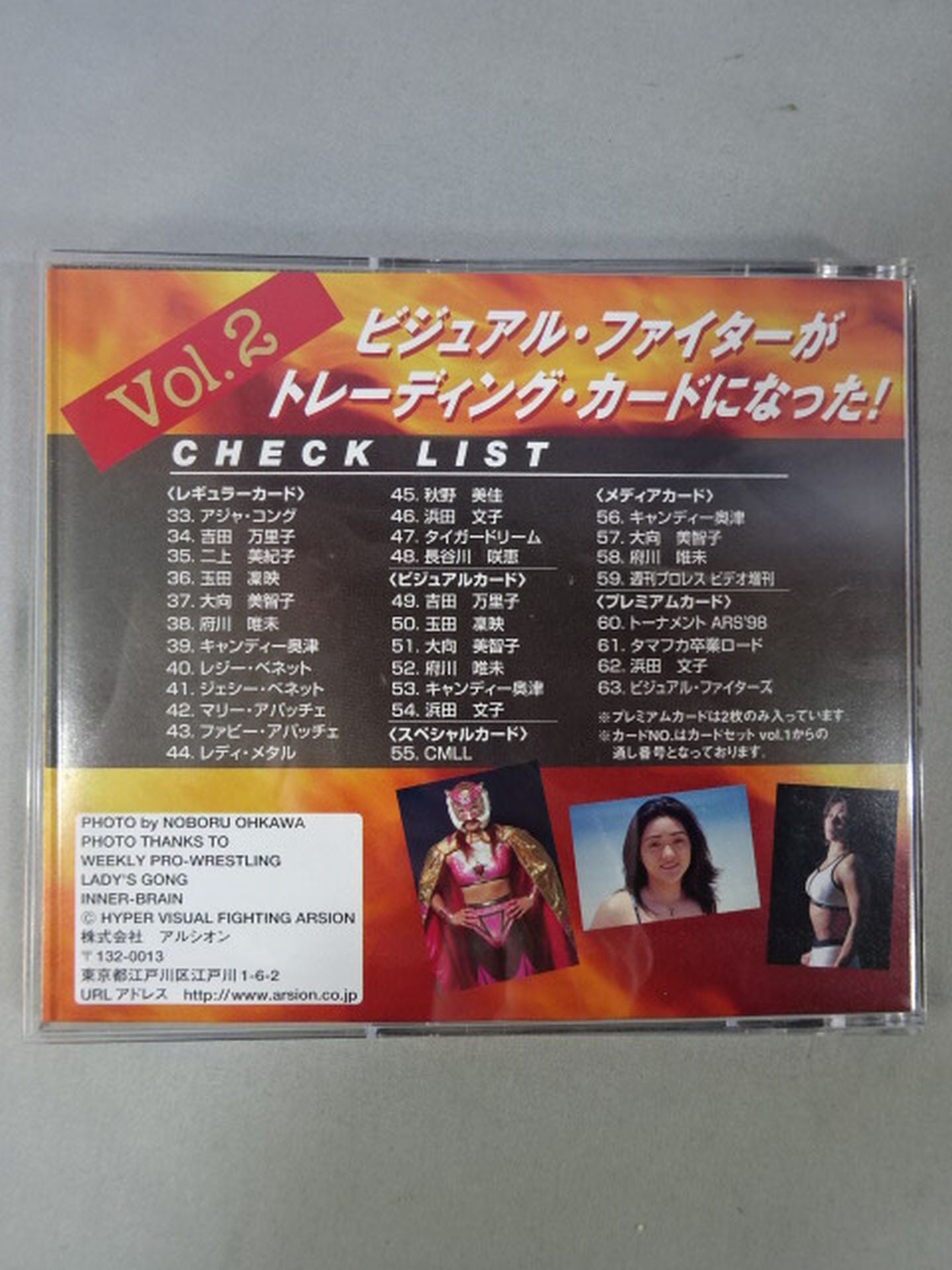 ARSION Card Set Vol.2