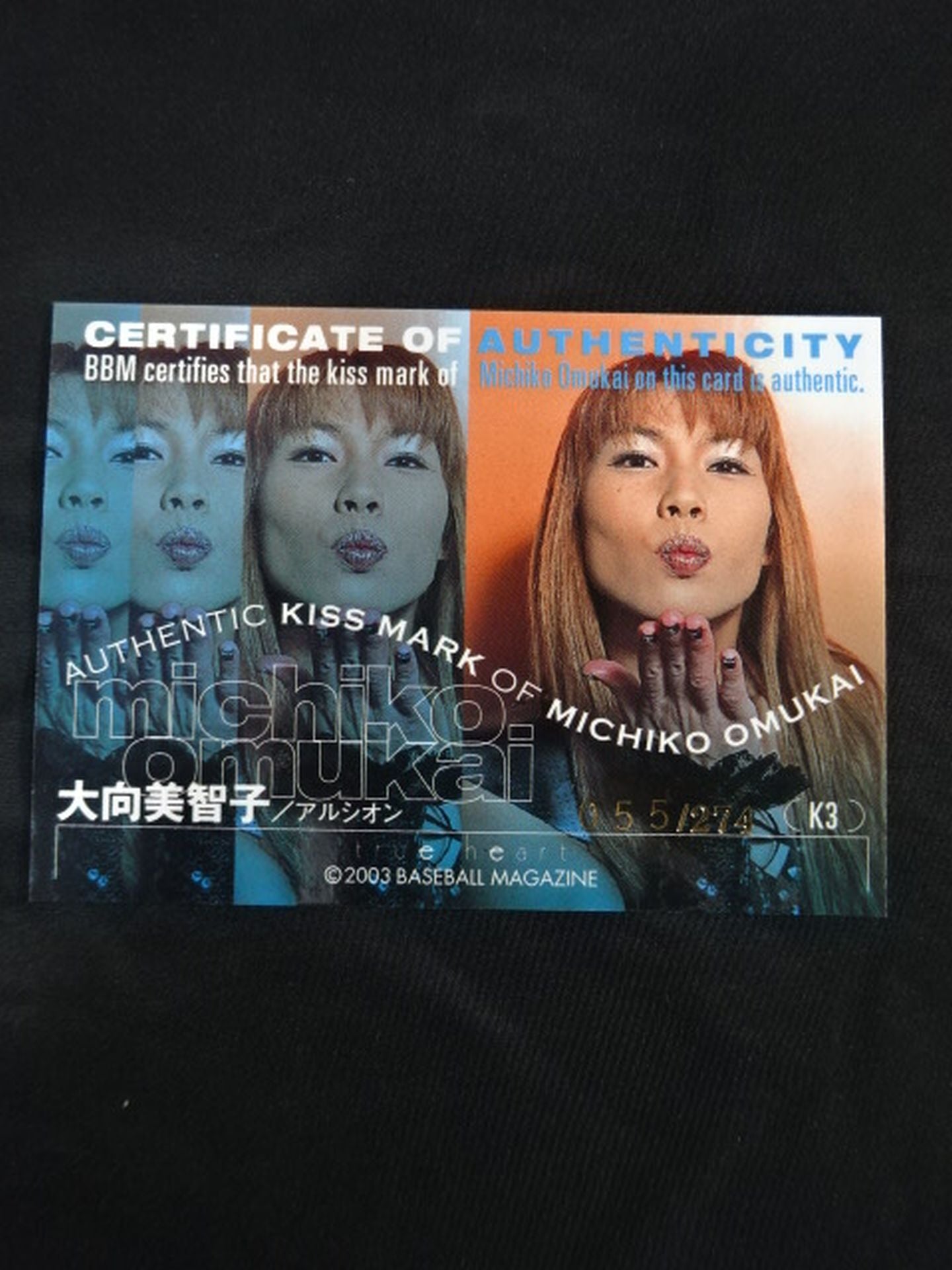 2003 BBM Michiko Omukai Official Kiss Mark Card