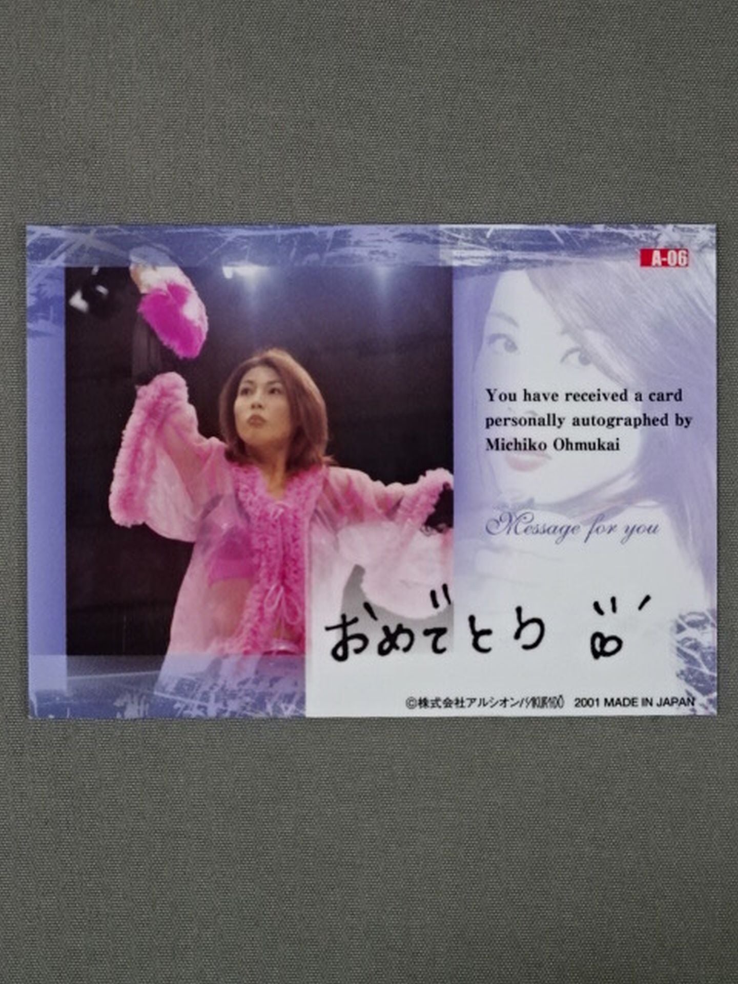 2001 さくら堂 大向美智子 公式サインカード