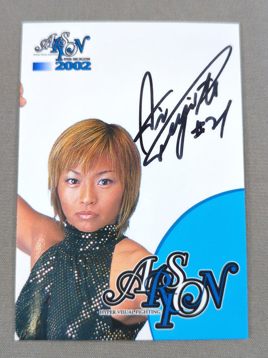 2002 さくら堂 藤田愛 公式サインカード(A)