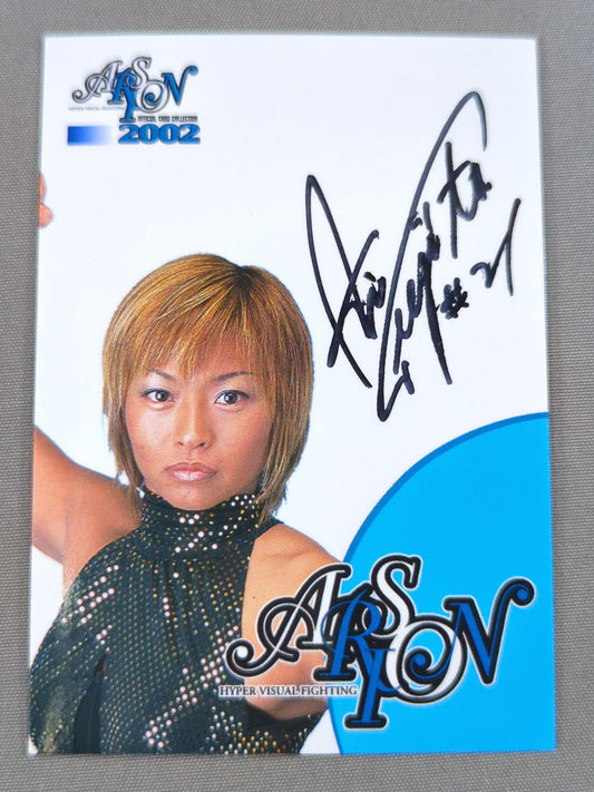 2002 さくら堂 藤田愛 公式サインカード(B)