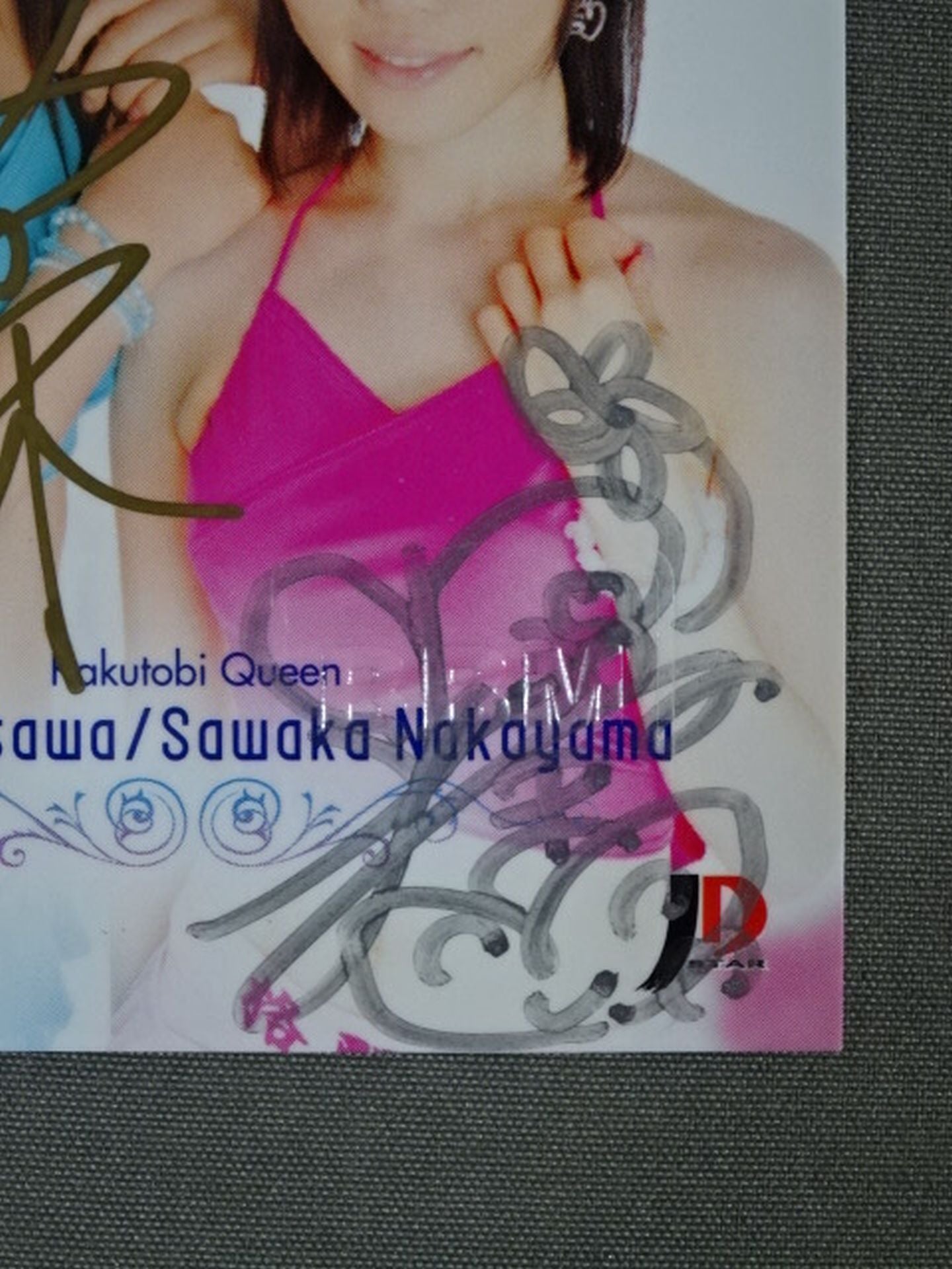 2006 BBM 渋沢一葉&中山佐和香 公式コンボサインカード