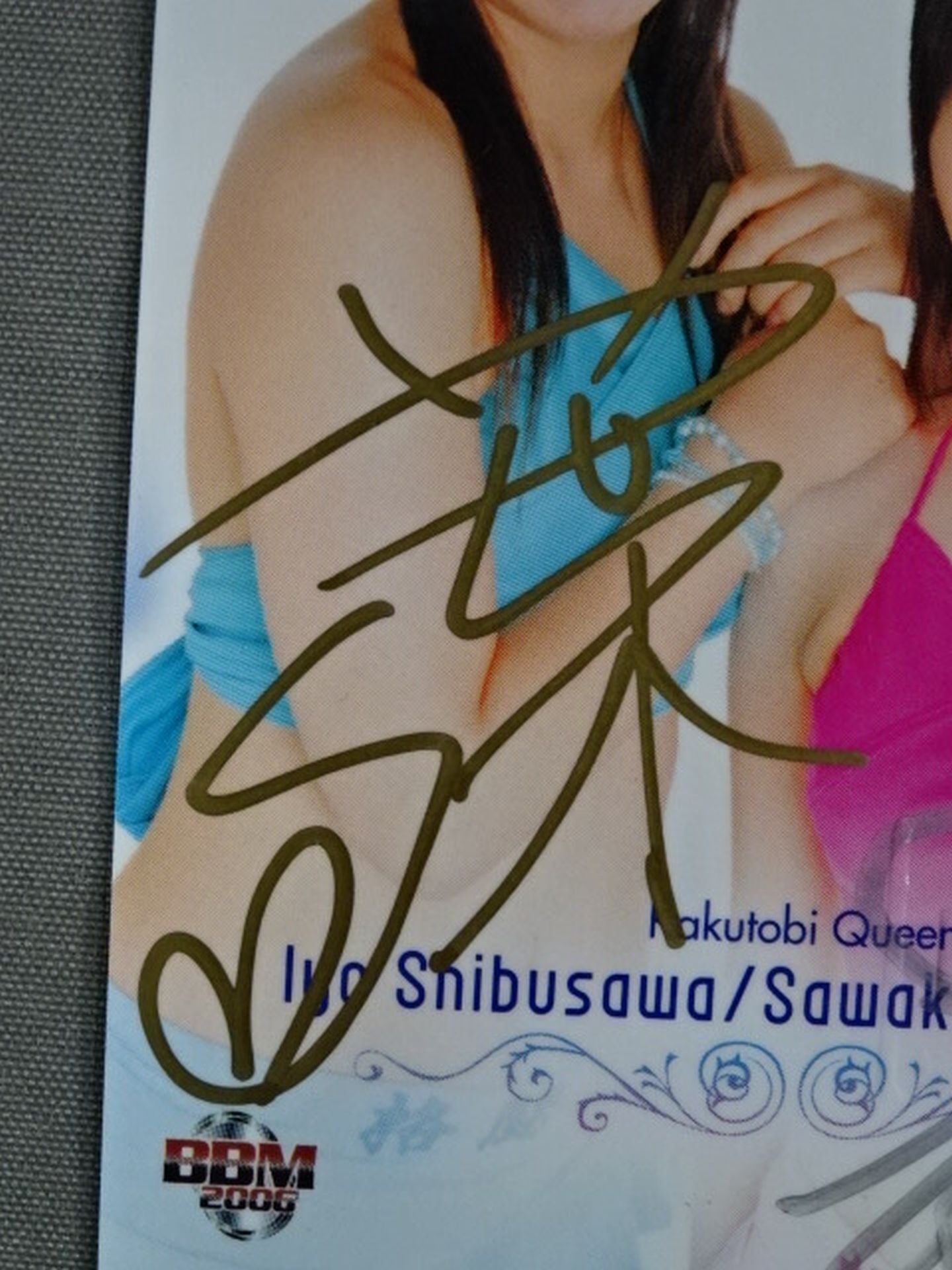 2006 BBM 渋沢一葉&中山佐和香 公式コンボサインカード