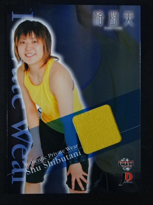 2006 BBM 渋谷シュウ 公式私服カード