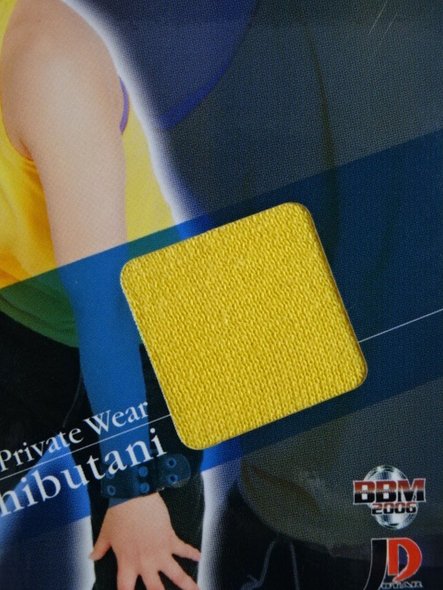 2006 BBM 渋谷シュウ 公式私服カード
