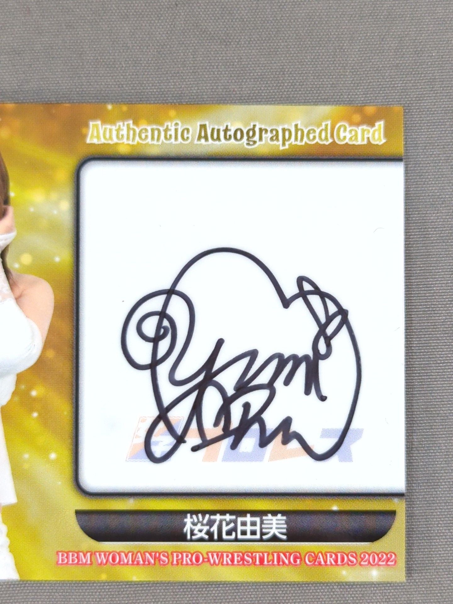 2022 BBM 桜花由美 公式サインカード
